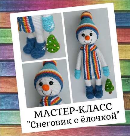 Мастер-класс по созданию вязаной игрушки "Снеговик с ёлкой" ручной работы на заказ