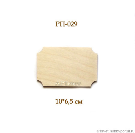 029 �����, �������� ���... ��������� ��� �������� ������ ������ �� �����