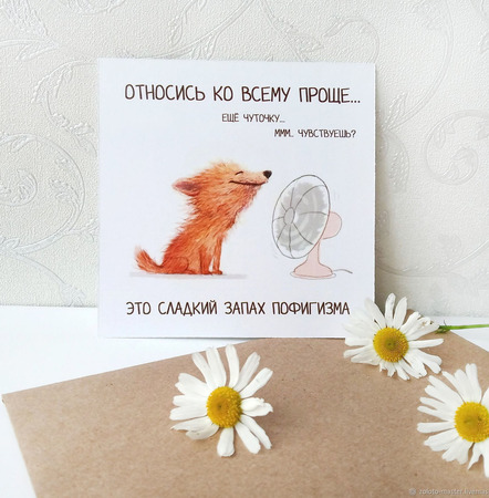 �������� " �������� �� ����� �����... " ������ ������ �� �����