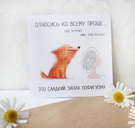 �������� " �������� �� ����� �����... " ������ ������ �� �����