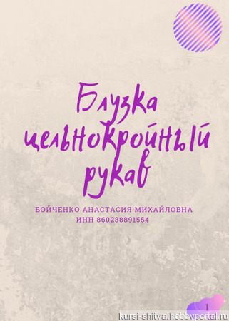 ������-����� "������� ���� - ������" ������ ������ �� �����