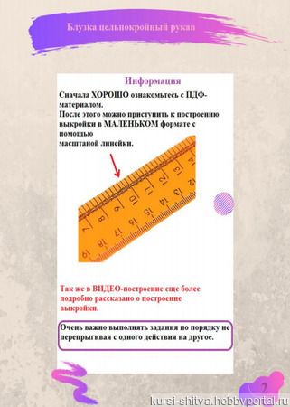 ������-����� "������� ���� - ������" ������ ������ �� �����