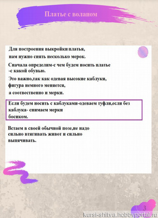 ������-����� "������ � �������" ������ ������ �� �����