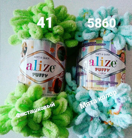 �������� ����� Alize puff ������ ������ �� �����