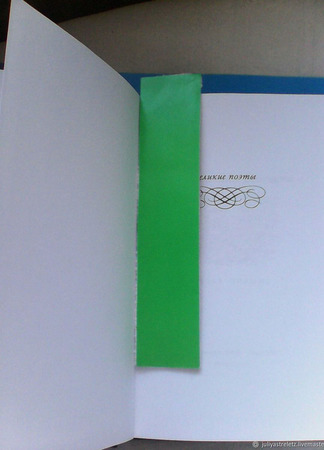 �������� � ��������� �������, ����� ������ ������ �� �����