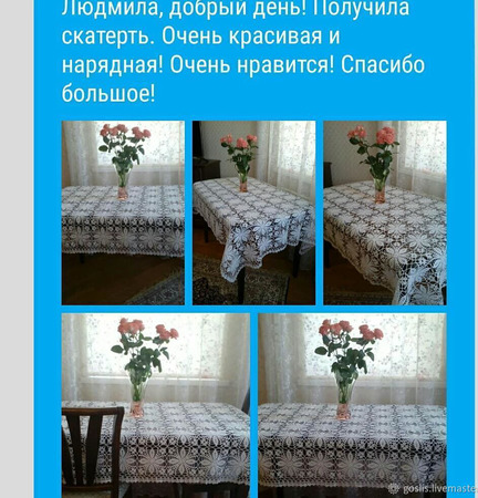 �������� ������� ������� "���������" ������ ������ �� �����