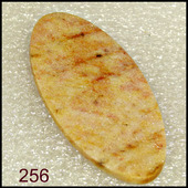 Авантюрин   - натуральный камень -  65 х 30 х 4 мм