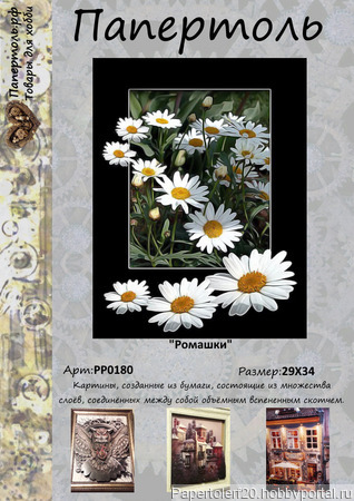 ��������� "�������" ������ ������ �� �����