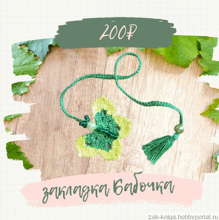 �������� "�������" ������ ������ �� �����