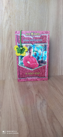 �������� "�������" ������ ������ �� �����