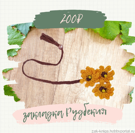 �������� "��������" ������ ������ �� �����