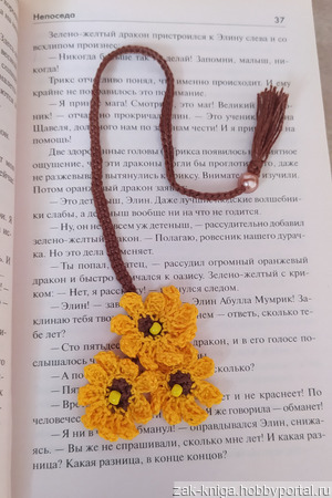 �������� "��������" ������ ������ �� �����