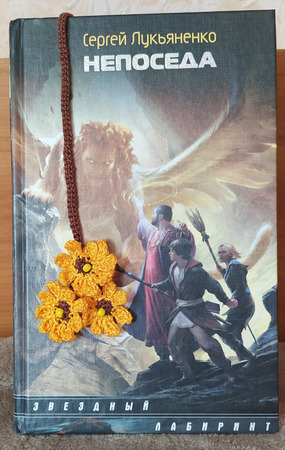 �������� "��������" ������ ������ �� �����