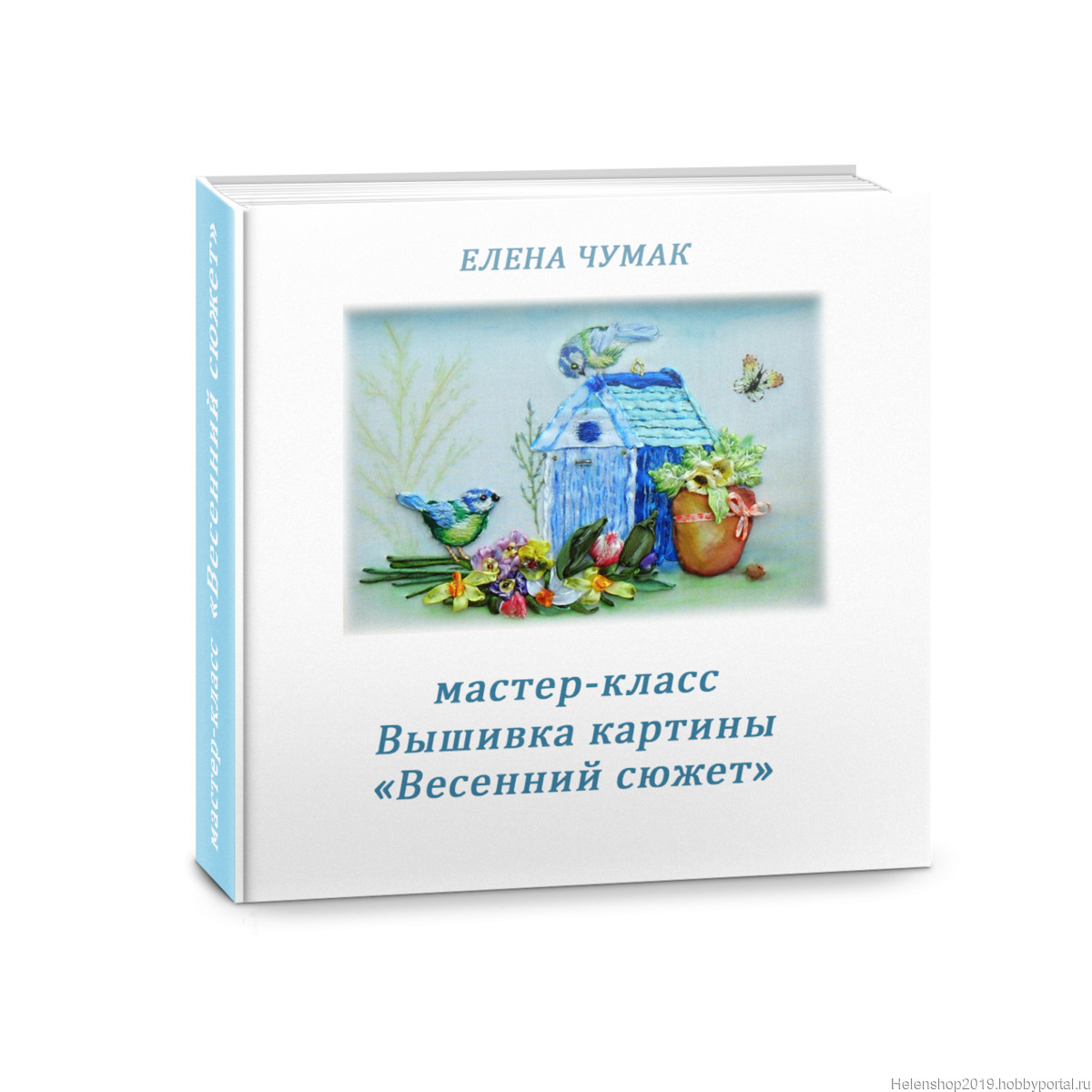 Мастер-класс вышивка картины Весенний сюжет – купить в интернет-магазине  HobbyPortal.ru с доставкой