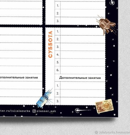 ��������� ������ ���������� ������ "� ���� �����������!" ������ ������ �� �����