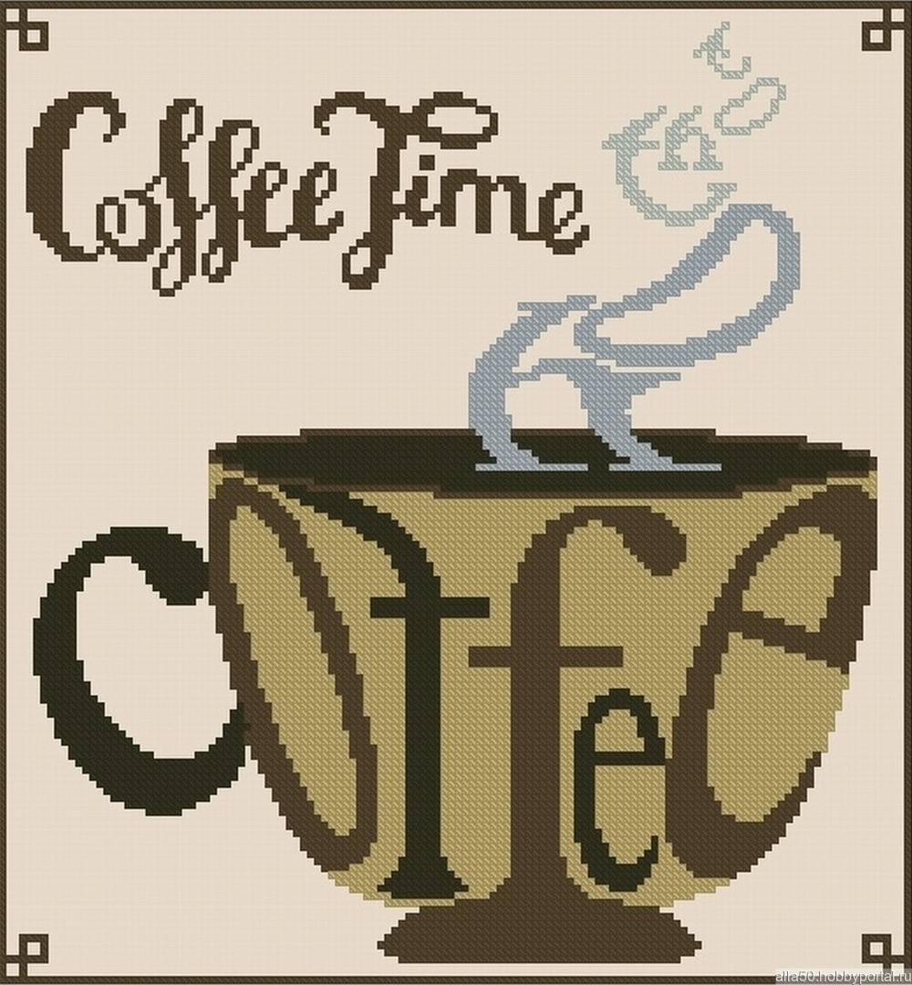 Время Для Кофе. Схема Вышивки Крестом – Купить В Интернет-Магазине.