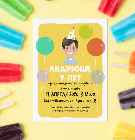 ����������� �� ���� ��������, ������. ������������ �������� ������ ������ �� �����