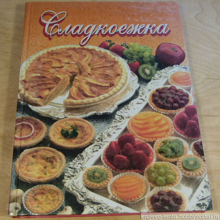 ����� �� ��������� "����������" ������ ������ �� �����
