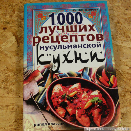 ����� �� ��������� �. ��������� "1000 ������ ��������" ������ ������ �� �����