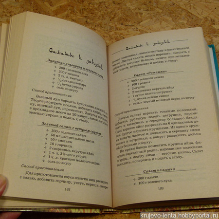 ����� �� ��������� �. ��������� "1000 ������ ��������" ������ ������ �� �����