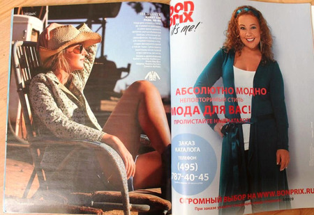 ����� Burda � 5 2010 ��� �������� ������ ������ �� �����