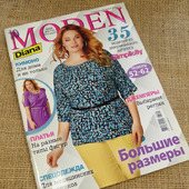 Журналы по шитью :MODEN - 01 / 2013 шитье с выкройками