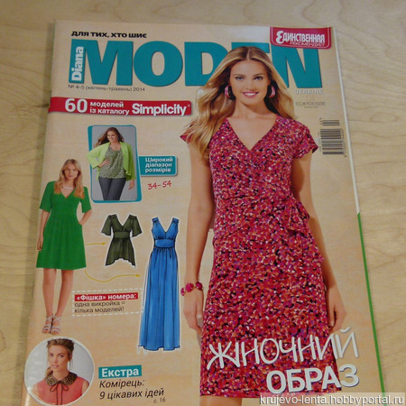    MODEN - 4 - 5 / 2014       