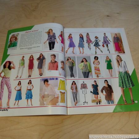    MODEN - 4 - 5 / 2014       