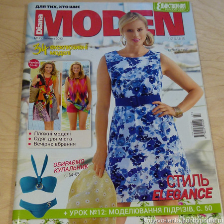   MODEN - 7 / 2013       