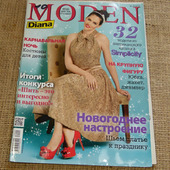 Журнал по шитью MODEN - 12 / 2012 шитье с выкройками