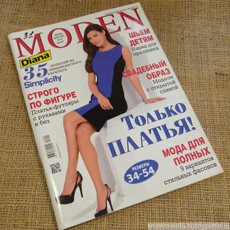    MODEN - 01 / 2014       