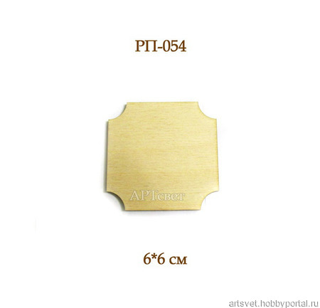 054 �����, �������� ���... ��������� ��� �������� ������ ������ �� �����