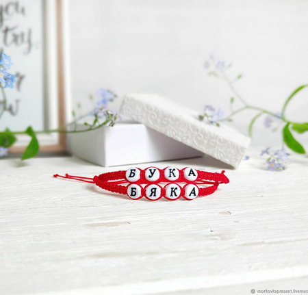 ������ �������� "���� � ����". �������  ������� ���� ������ ������ �� �����