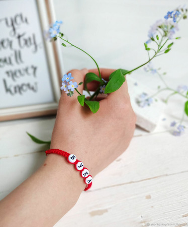 ������ �������� "���� � ����". �������  ������� ���� ������ ������ �� �����