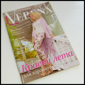     "Verena"   2013 