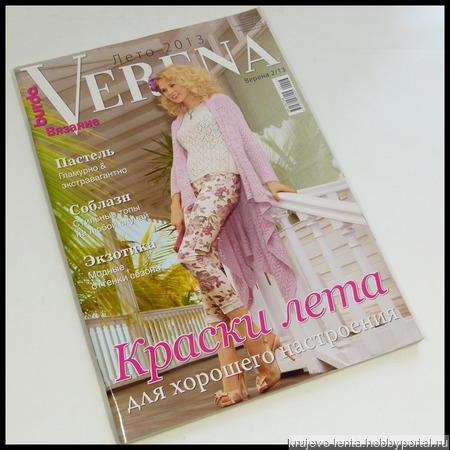 ������  �� ������� "Verena"  ���� 2013 � ������ ������ �� �����
