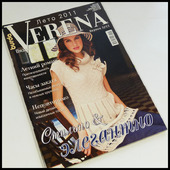     "Verena"   2011 