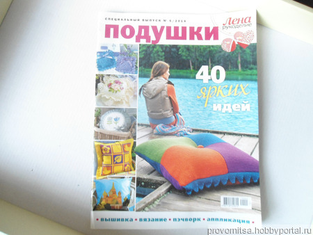 ������ �������� �������, ������� ������� ������ ������ �� �����