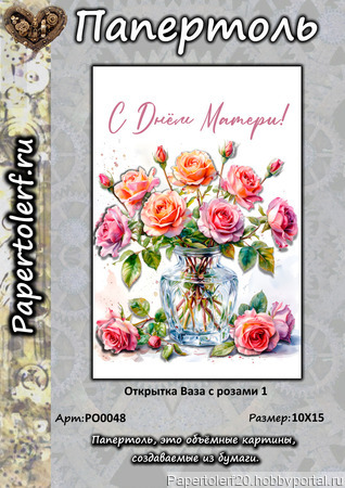     "   1", .10*15, . 0048    