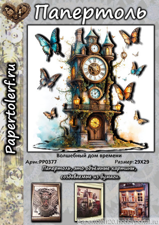       "  ", .29*29, . 0377    