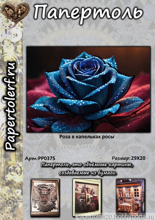       "   ", .29*20, . 0375    